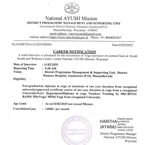 Yoga and Naturopathy Jobs