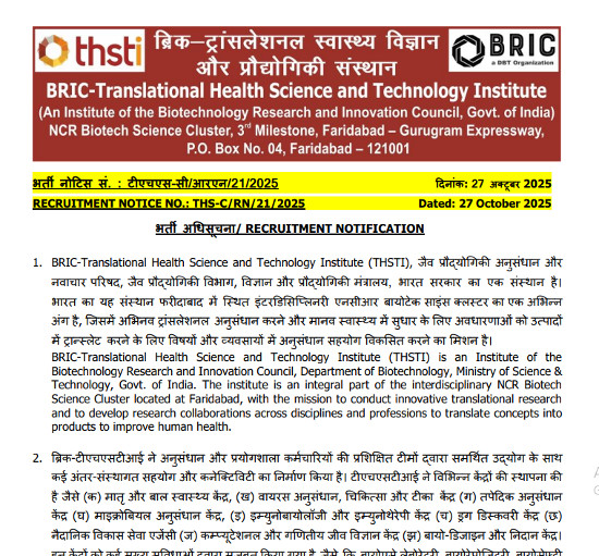 Yoga and Naturopathy Jobs