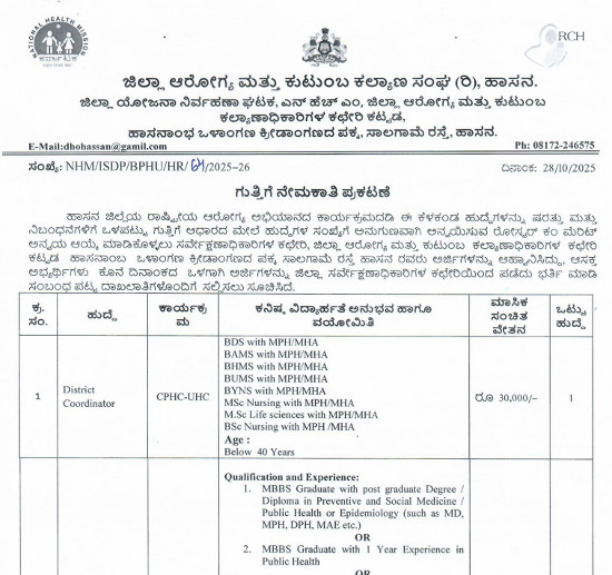 Yoga and Naturopathy Jobs