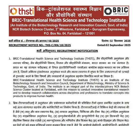 Siddha Jobs
