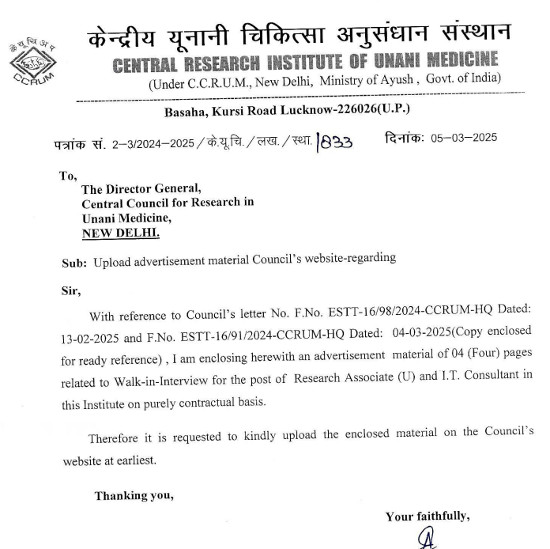 Unani Jobs