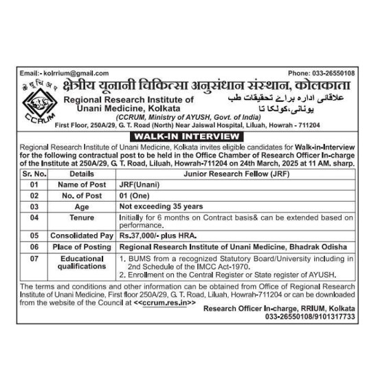 Unani Jobs