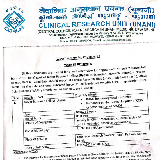 Unani Jobs