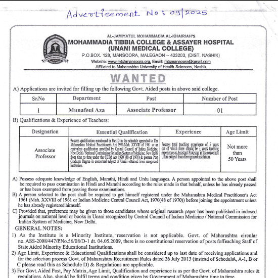 Unani Jobs