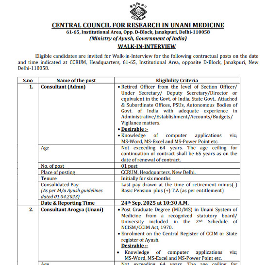 Unani Jobs