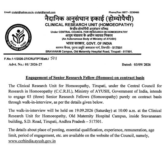 Homeopathy Jobs