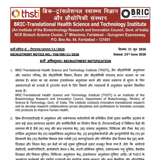 Homeopathy Jobs