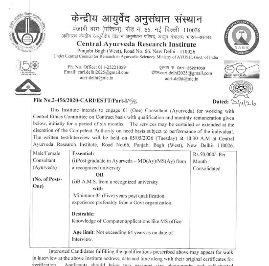 Ayurveda Jobs
