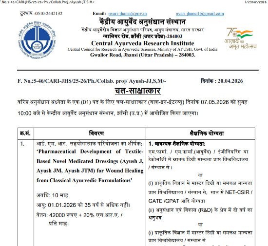 Ayurveda Jobs