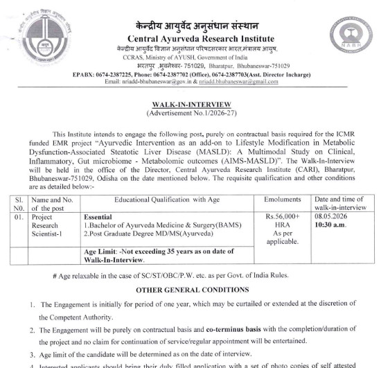 Ayurveda Jobs