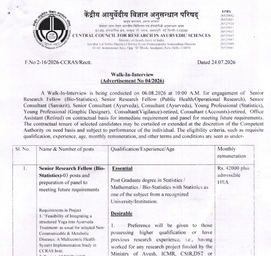 AYUSH Jobs