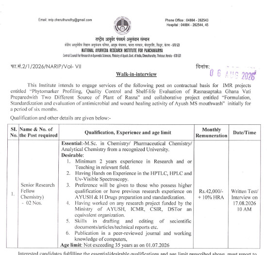 AYUSH Jobs