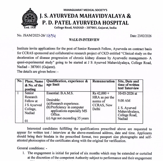 Ayurveda Jobs