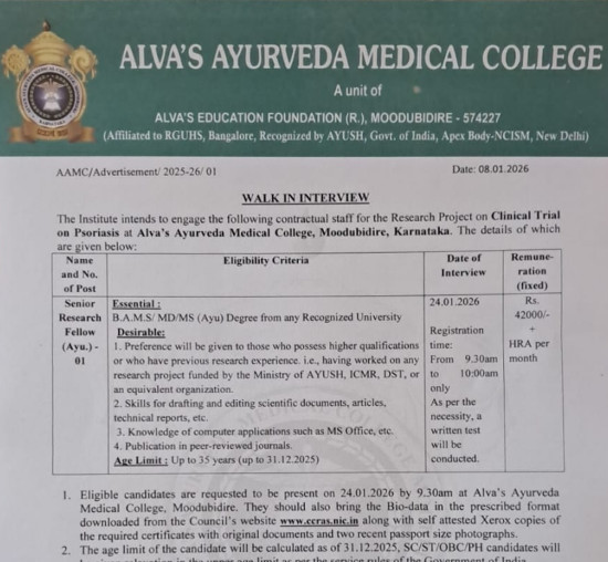 Ayurveda Jobs