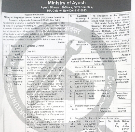Ayurveda Jobs