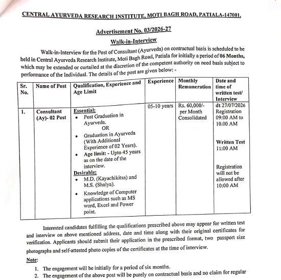 Ayurveda Jobs