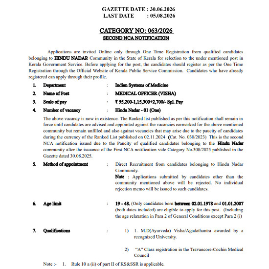 Ayurveda Jobs