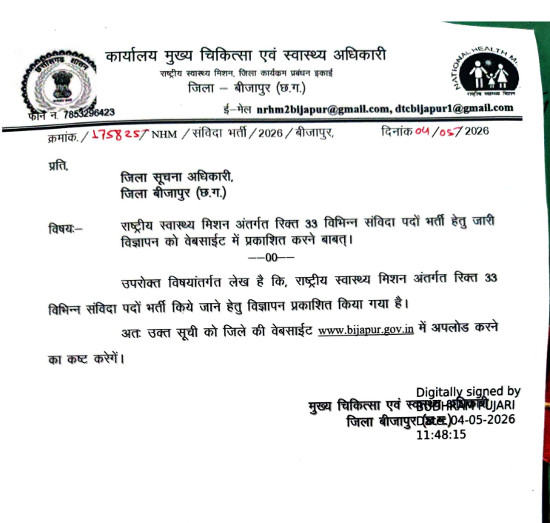 Ayurveda Jobs