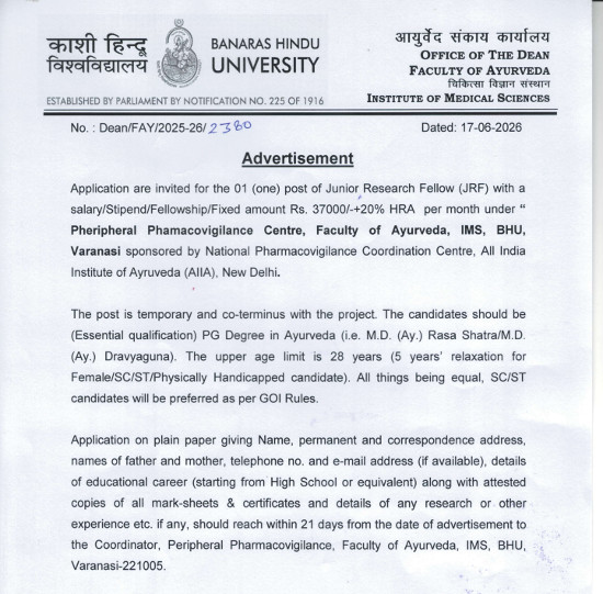 Ayurveda Jobs