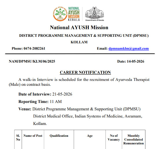 Ayurveda Jobs
