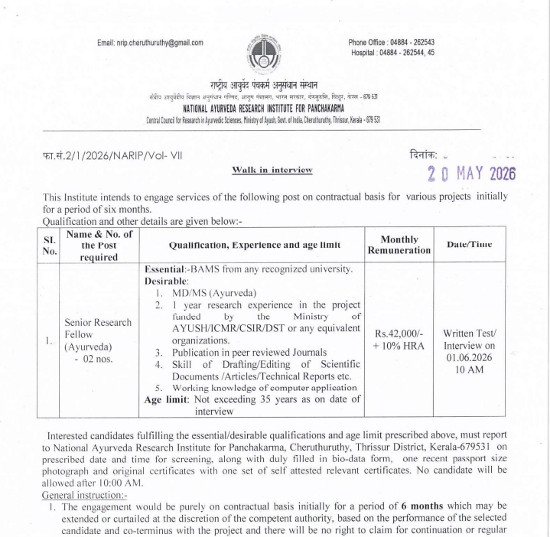 Ayurveda Jobs