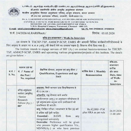 Ayurveda Jobs