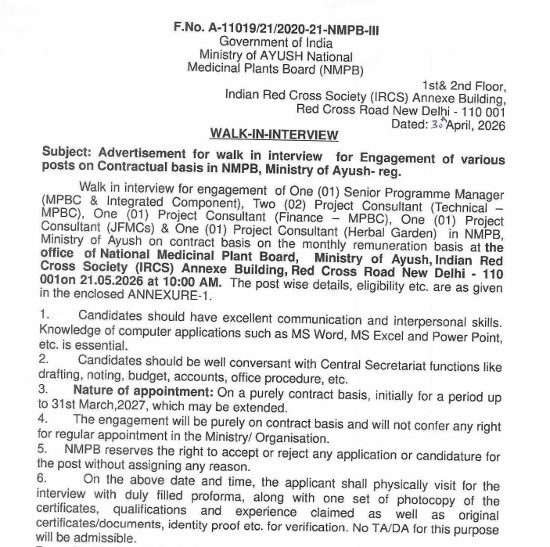 Ayurveda Jobs