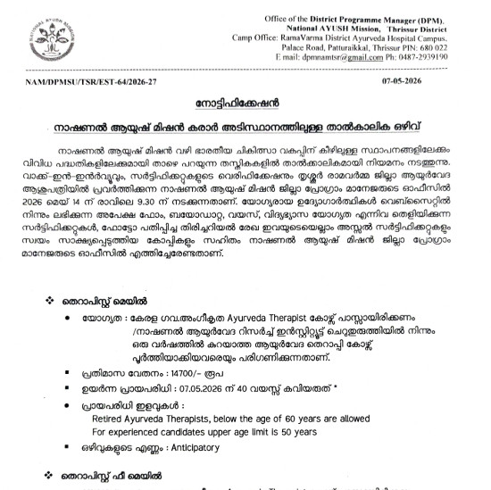 Ayurveda Jobs