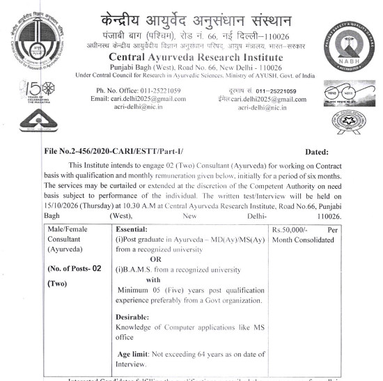 Ayurveda Jobs