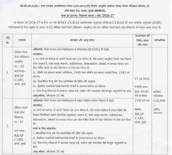 Ayurveda Jobs