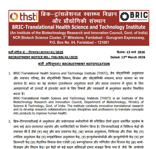 Yoga and Naturopathy Jobs