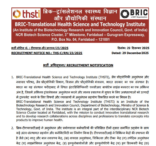 Yoga and Naturopathy Jobs