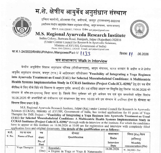 Yoga and Naturopathy Jobs