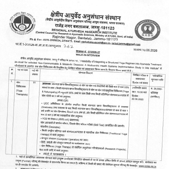 Yoga and Naturopathy Jobs