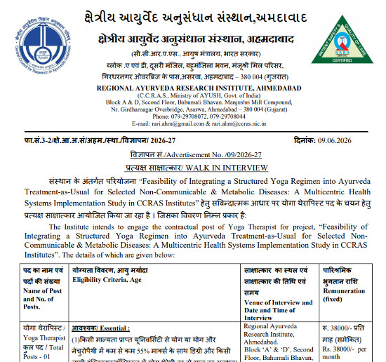 Yoga and Naturopathy Jobs