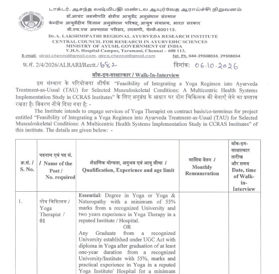 Yoga and Naturopathy Jobs