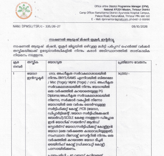 Yoga and Naturopathy Jobs