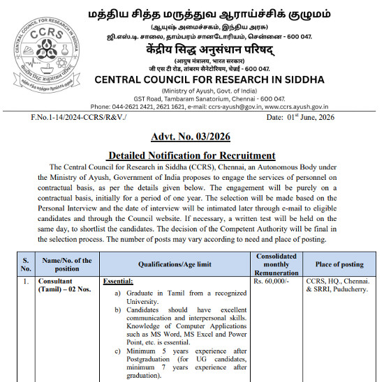 Siddha Jobs