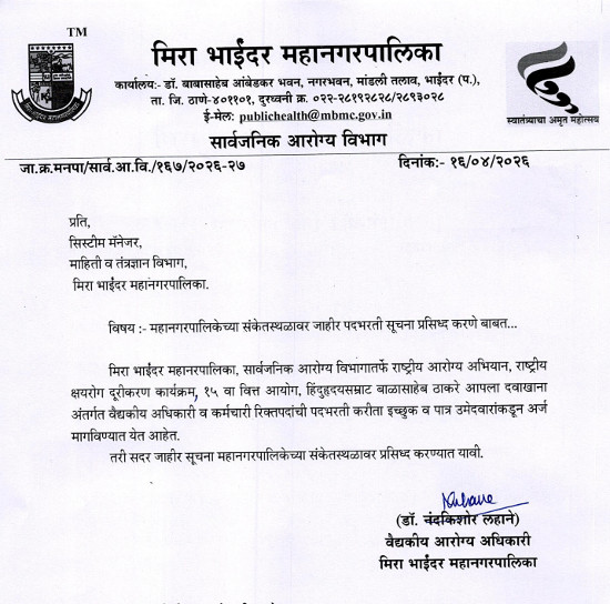 Unani Jobs