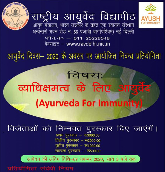 Harvard thesis prizes picture